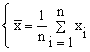 sample mean